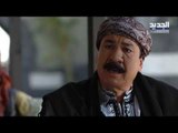 خلّي رمضان عنّا: عطر الشام الجزء الرابع - الحلقة 12- Promo
