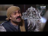 خلّي رمضان عنّا: عطر الشام الجزء الرابع - الحلقة 19- Promo
