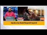 ഇന്ത്യ-ഇംഗ്ലണ്ട് ടി-20 പരമ്പര റദ്ദാക്കിയില്ലെങ്കിൽ ജീവനൊടുക്കുമെന്ന ഭീഷണിയുമായി യുവാവ് Fast News