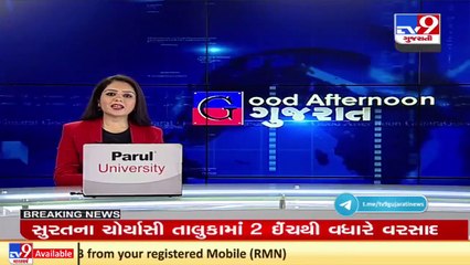 Bharuch_ Crocodile drags elderly man into river, dies _ TV9News