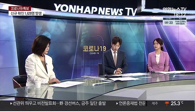 [일요와이드] 정부 앞으로 2주, 4차 유행 극복 분수령