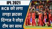 IPL 2021: Simon Katich steps down as head coach ahead of UAE Leg | वनइंडिया हिंदी
