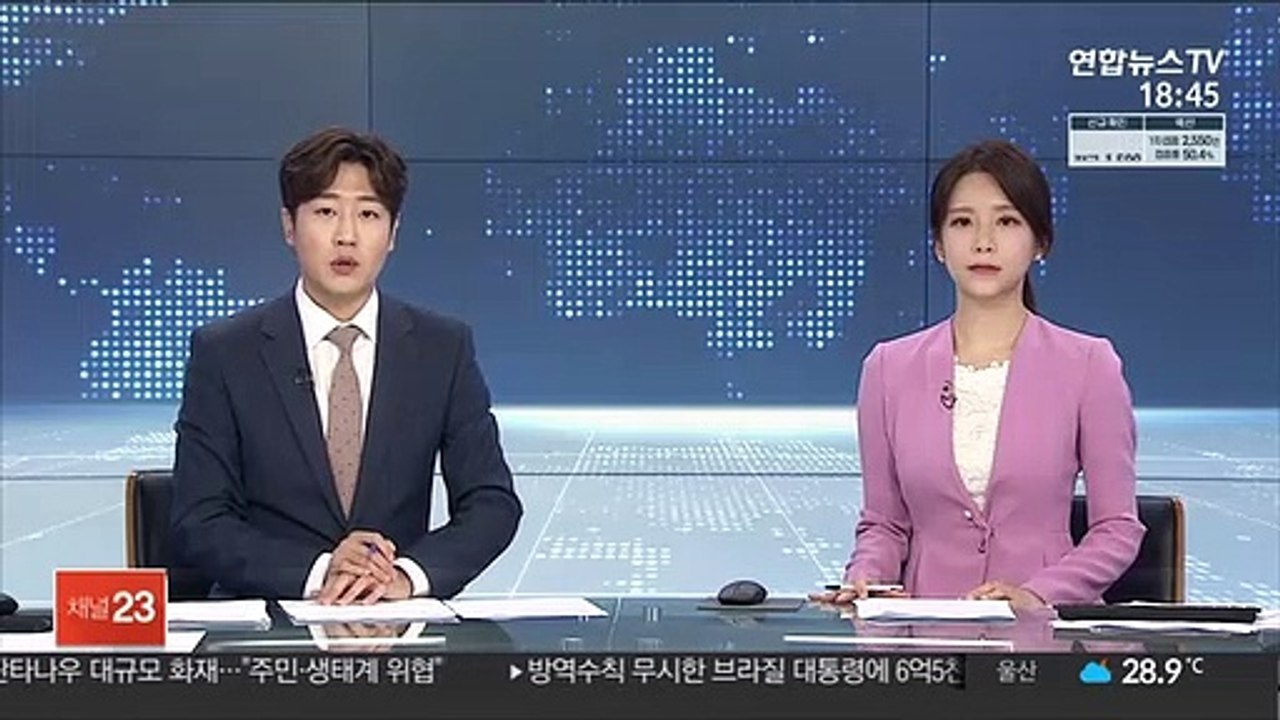 권익위, 내일 국민의힘·비교섭 5당 부동산 전수조사 결과 발표