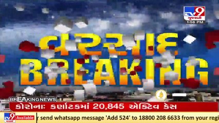 Monsoon 2021_ Parts of south Gujarat receiving rainfall _ TV9News