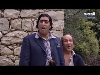 خلّي رمضان عنّا - ضيعة ضايعة الجزء  1 - الحلقة 26- Promo