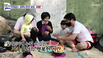 심근경색에서 건강한 혈관을 되찾은 그녀의 비밀 ▶○○◀ TV CHOSUN 20210822 방송