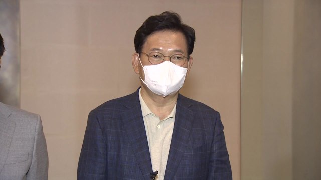 송영길 주한미군기지 아프간 난민 수용, 논의된 바 없어 / YTN