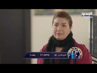 خلّي رمضان عنّا - اخر الليل -  كليب