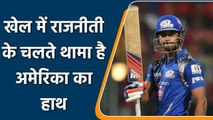 Unmukt Chand shared the dark side of DDCA for ruining his career | वनइंडिया हिन्दी