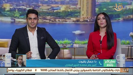 الشهر العقارى السيارات المتنقلة تدعم فروع التوثيق الثابتة