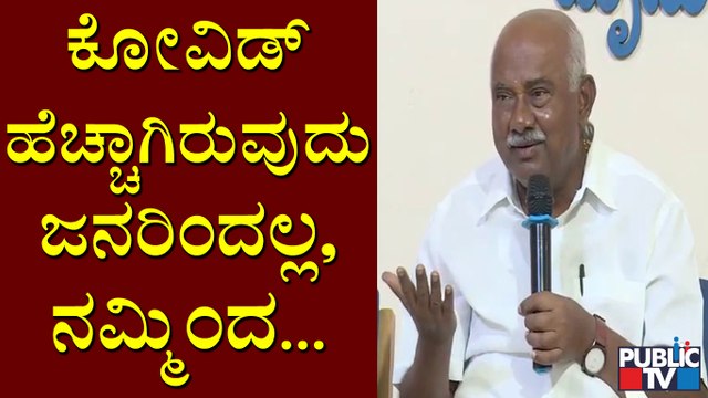 H Vishwanath Says Covid Cases Are Increased By Politicians, Not By People
