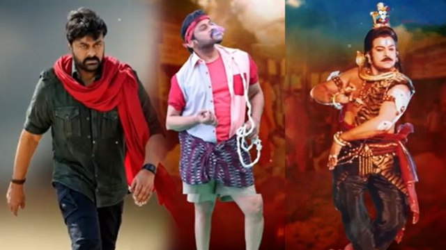 Megastar Chiranjeevi 66th Birthday Special Song Promo