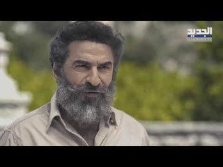 خلّي رمضان عنّا - الباشا الحلقة 59- Promo