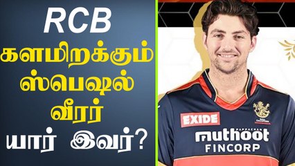 Who Is Tim David | IPL-ல் களமிறங்கும் முதல் Singapore வீரர்.. RCB போடும் திட்டம்