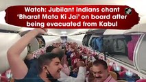 Indians chant ‘Bharat Mata Ki Jai’ on board Air India flight after being evacuated from Kabul