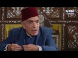 عطر الشام الجزء الرابع - الحلقة 34- Promo