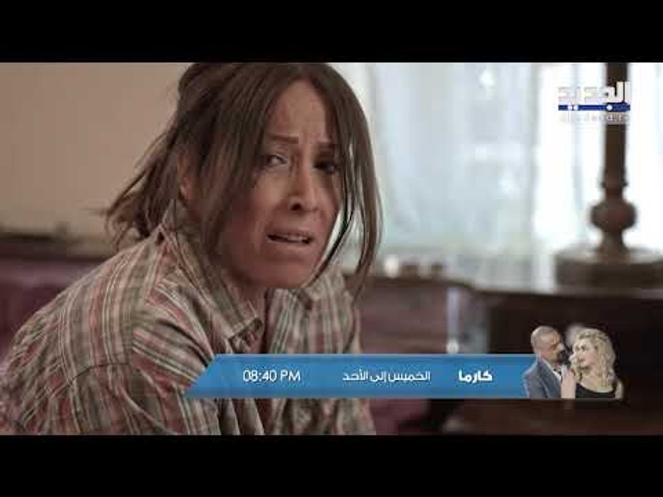 كارما - كليب