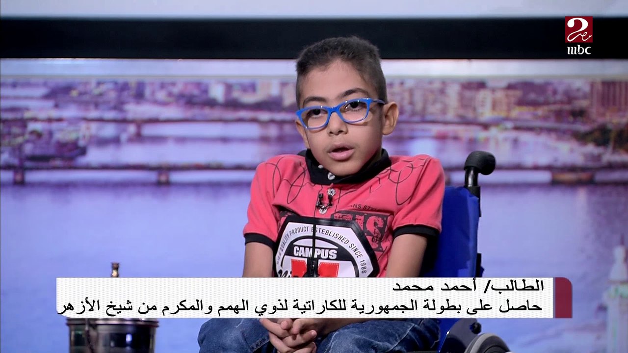 أحمد المكرم من شيخ الأزهر يروي تفاصيل التحاقه وتفوقه في رياضة الكاتا الفردي