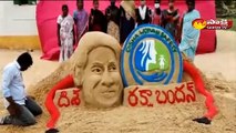 సీఎం వైస్ జగన్ దిశా యాప్ చిత్రాలతో సైకత శిల్పం
