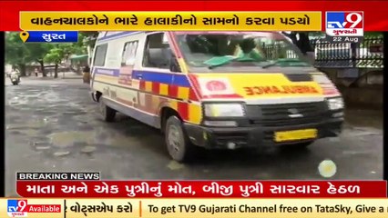 Bumpy ride ahead_ Moderate rains leave roads pothole-ridden in Surat _ TV9News