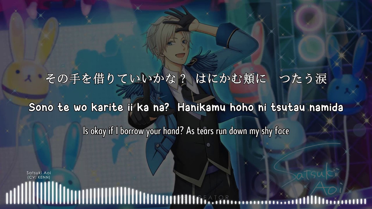 YES! - Satsuki Aoi (lyrics)