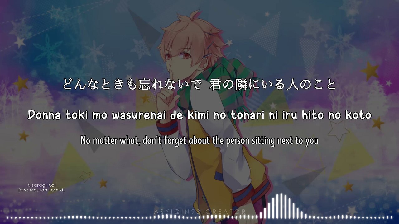 Sore wa Kitto Koi / [それはきっと恋] - Kisaragi Koi (lyrics)