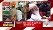 Kalyan Singh Death: PM मोदी का कल्याण सिंह के नाम अंतिम संदेश