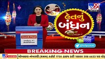 Raksha Bandhan_ Women tied Rakhi to army jawans in Banaskantha_ TV9News