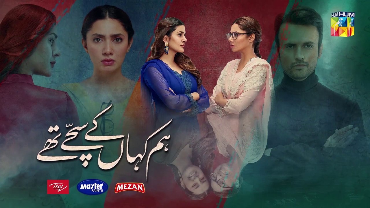 Hum Kahan Ke Sachay Thay Episode 5 Promo HUM TV Drama