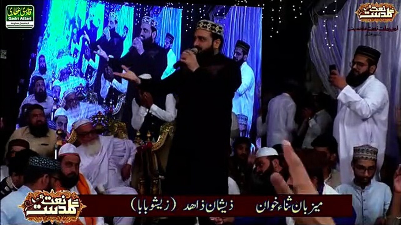 Bachpan Se Hi Sarkar Ke Tukrun Pe Pala Hun By Qari Shahid Mehmood Qadri