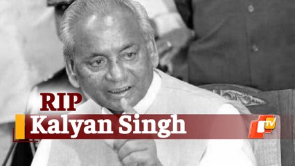 PM Modi Pays Tribute To Late UP Chief Minister Kalyan Singh In Lucknow