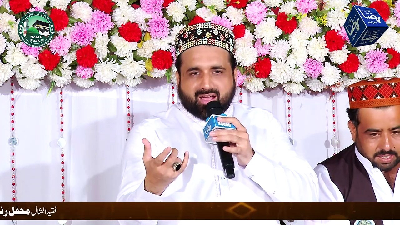 Kisi Hor Di Mani Qari Shahid New Punjabi Kalam 2021 Dakhnair Attock_HD