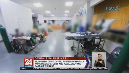 20,000 new COVID cases, posibleng maitala kung magpapatuloy ang kasalukuyang pagdami ng kaso | 24 Oras Weekend