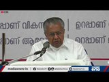 അഞ്ചു വര്‍ഷം കൊണ്ട് അഞ്ചു ലക്ഷം കുടുംബങ്ങള്‍ക്ക് വീട് നല്‍കുമെന്ന് പിണറായി വിജയന്‍. |Pinarayi|