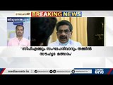 എൻ.ഡി.എ നാമനിർദേശ പത്രിക തള്ളിയതിന് പിന്നിൽ സി.പി.എം - ബി.ജെ.പി ധാരണയെന്ന് മുല്ലപ്പള്ളി