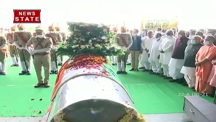 Lucknow : पूर्व CM Kalyan Singh को श्रद्धांजली देने CM योगी समेत प्रदेश के सभी दिग्गज पहुंचे