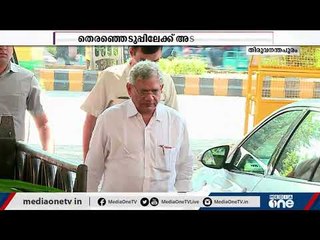 സംസ്ഥാനത്ത് 957 സ്ഥാനാർഥികള്‍ മത്സര രംഗത്ത്. | Kerala Election|