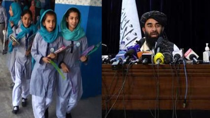 Taliban 2.0 : Co-Education నిషేధం.. స్త్రీ కేవలం సంతానం కోసమే ? | Afghanistan || Oneindia Telugu