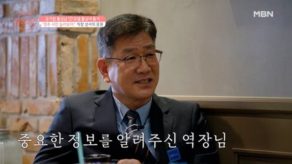 [성연♥아영] ‘역장님, 이 만남 허락해주세요!’ 이 연애 코*일에서 응원합니다⭐