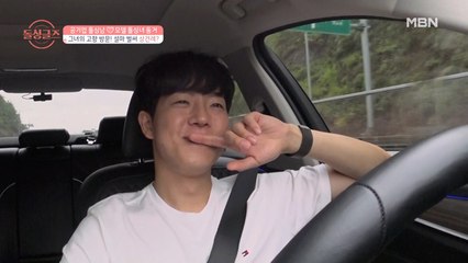 [성연♥아영] 모델 썸녀(?) 아영도 반한 ‘남친 운전’의 정석