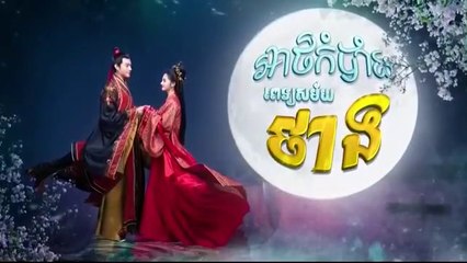 អាថ៍កំលាំងពេទ្យសម័យថាង-Athkombang Pet Samai Tang 04