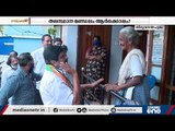 തലസ്ഥാന മണ്ഡലം ആര്‍ക്കൊപ്പം?| ശക്തമായ പ്രചാരണത്തില്‍ മുന്നണികള്‍ | Kerala Assembly Election 2021 |