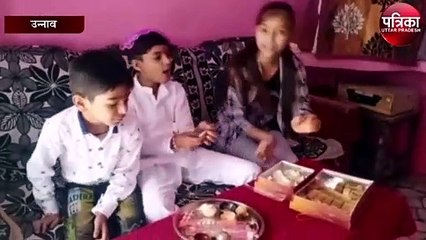 राखी के त्योहार पर कुछ इस तरह दिखा भाई-बहन का प्यार