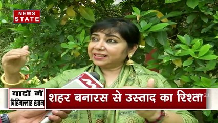 जब शहनाई सम्राट उस्ताद बिस्मिल्लाह खान ने खड़े होकर बजाई शहनाई