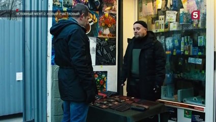 Условный мент - 2 сезон / 37 серия