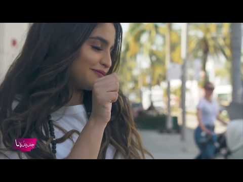 أول رد من حلا الترك على والدتها منى السابر بعد هجومها عليها