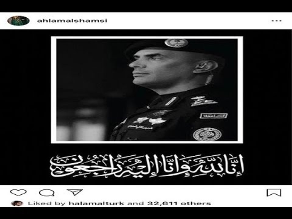 تفاصيل ما حصل مع الحارس الشخصي للملك السعودي عبدالله الفغم....وأحلام تنعيه