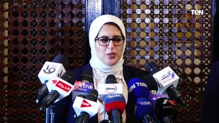 وزيرة الصحة تعلن تفاصيل أول مستشفى ومدرسة تمريض مصرية في جيبوتي