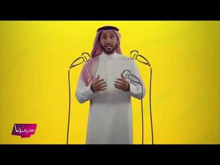 أول عرض ازياء في الرياض! وتركي ال الشيخ يسأل :حاهزين يا بنات؟