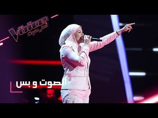 نجمة the voice تخلع الحجاب!! شاهدوا كيف اصبح شكلها